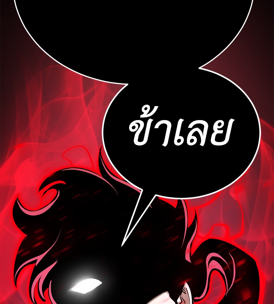 หน้า 148
