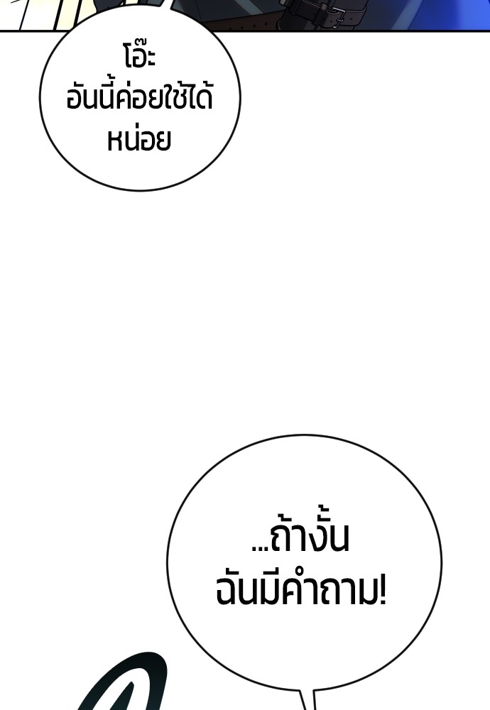 หน้า 129
