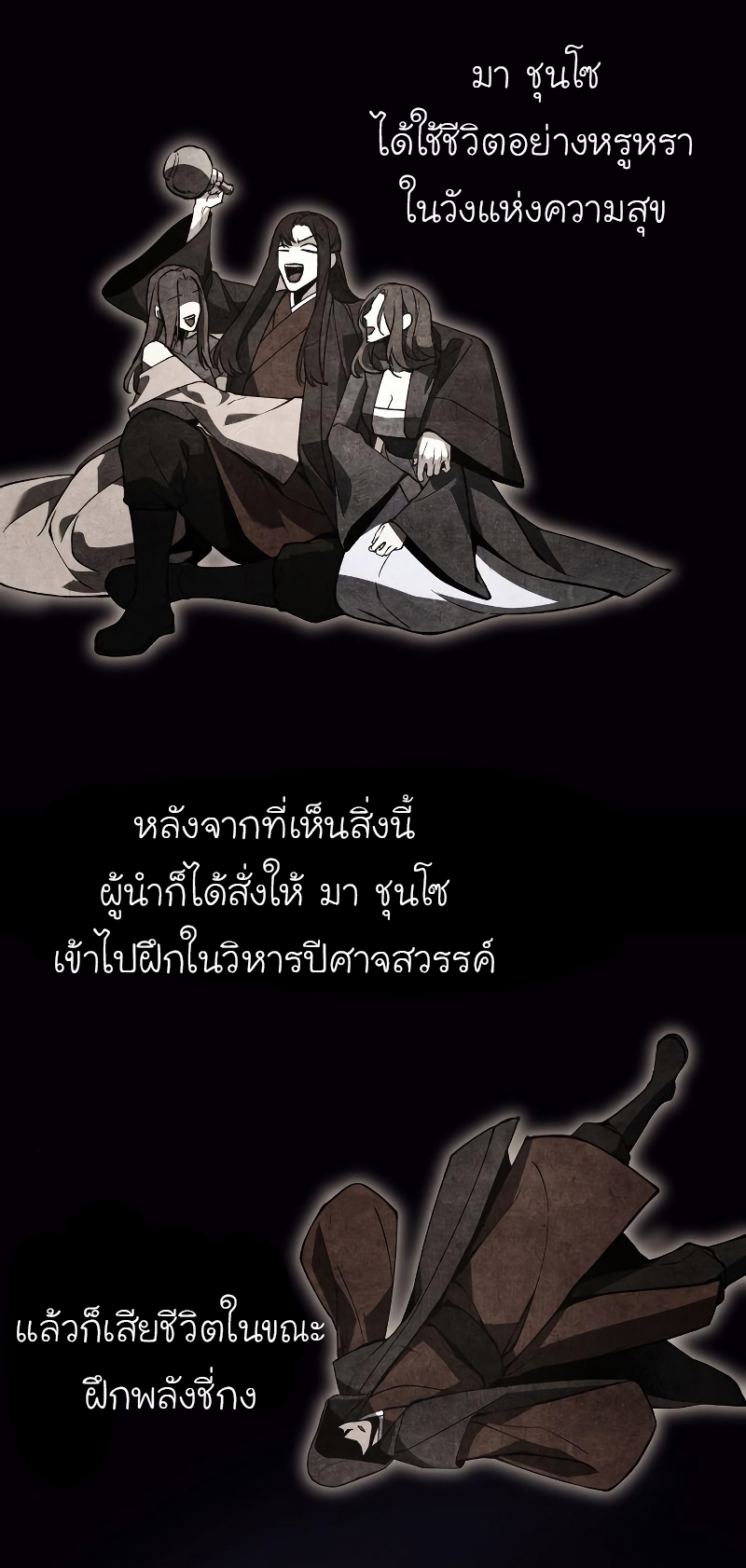 หน้า 43