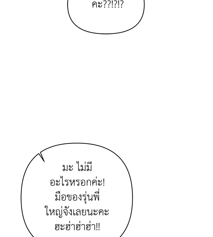 หน้า 196