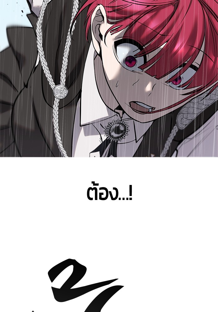 หน้า 123