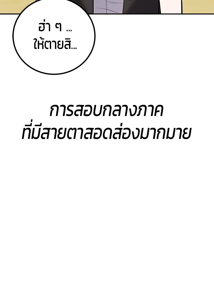 หน้า 145