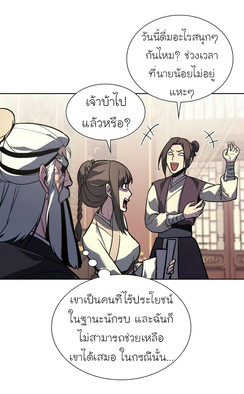 หน้า 91