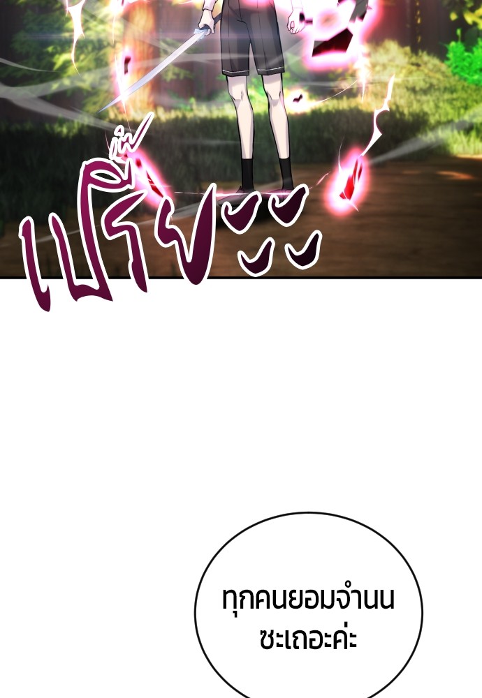 หน้า 109