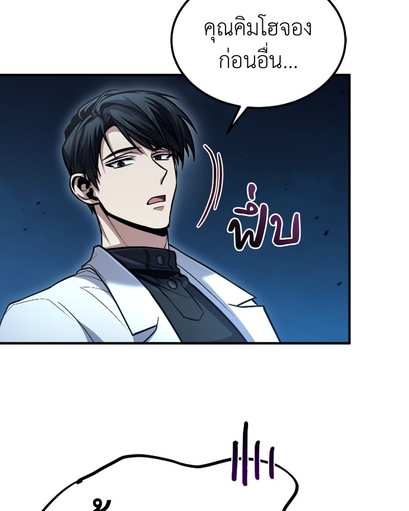 หน้า 117