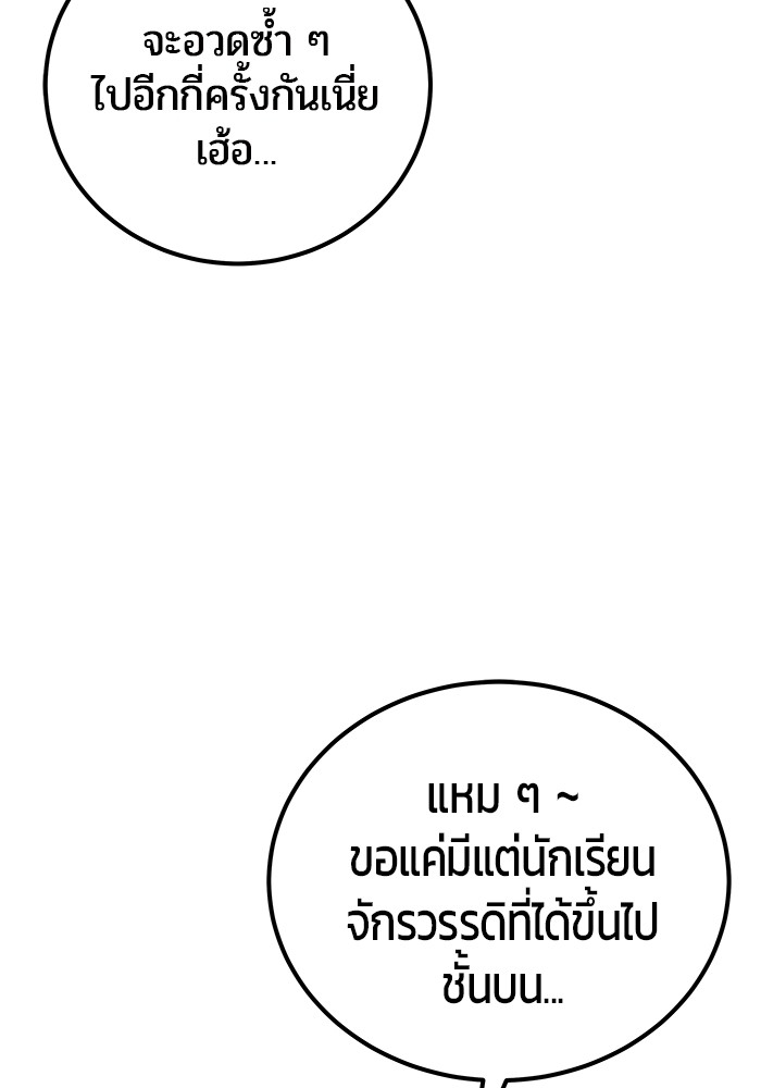 หน้า 127
