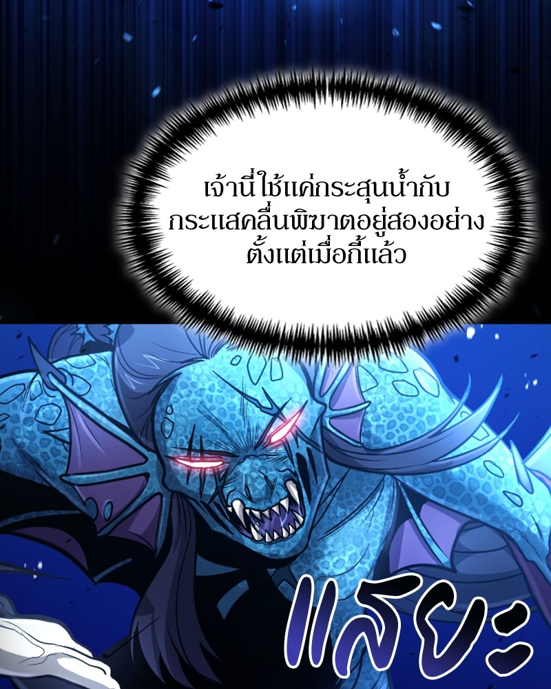 หน้า 111