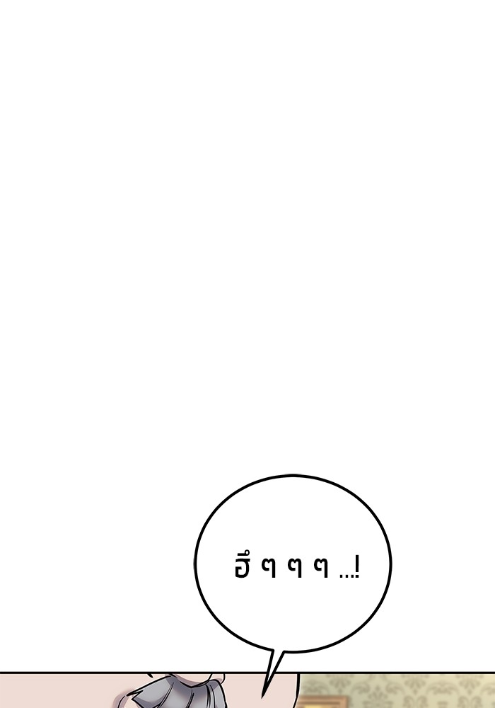 หน้า 122