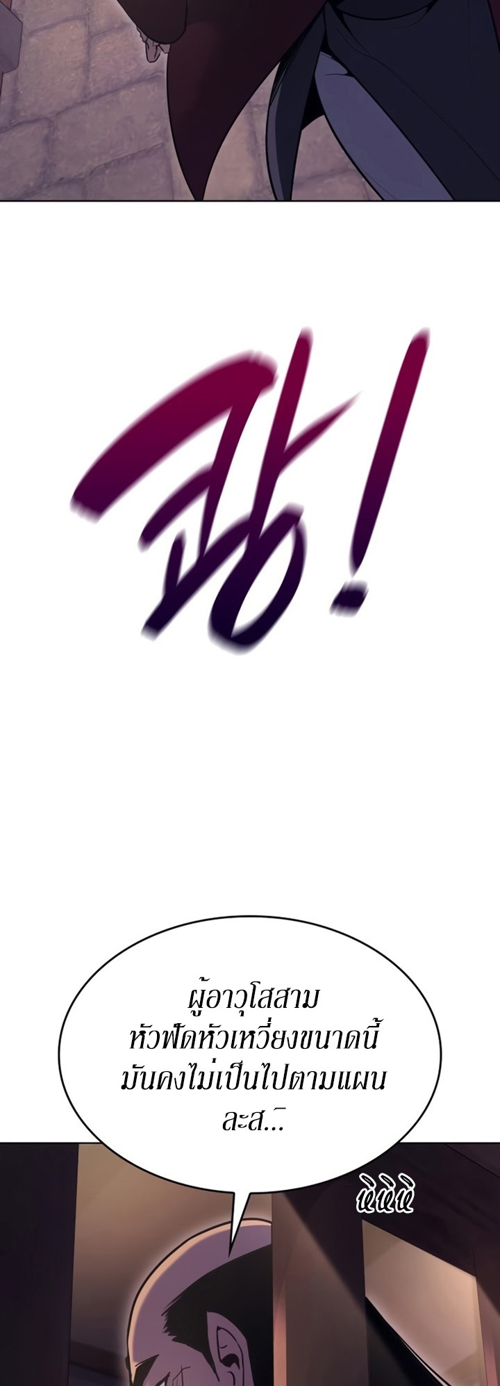 หน้า 117