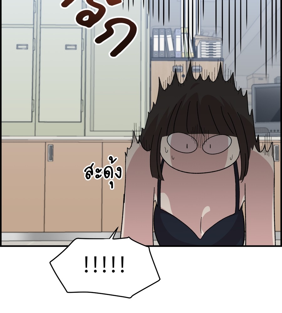 หน้า 137