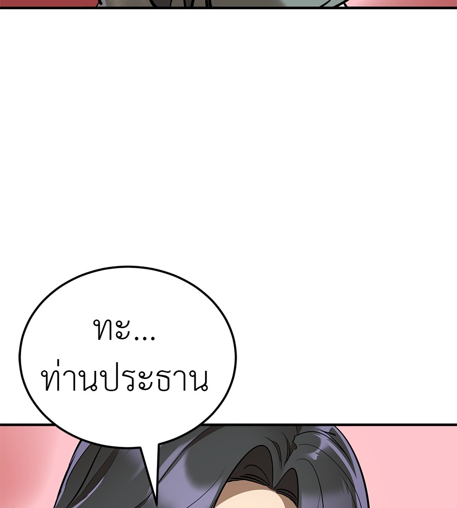 หน้า 106