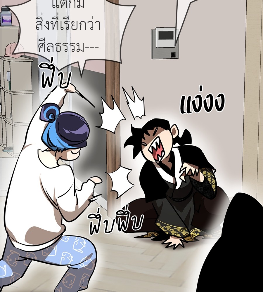 หน้า 105