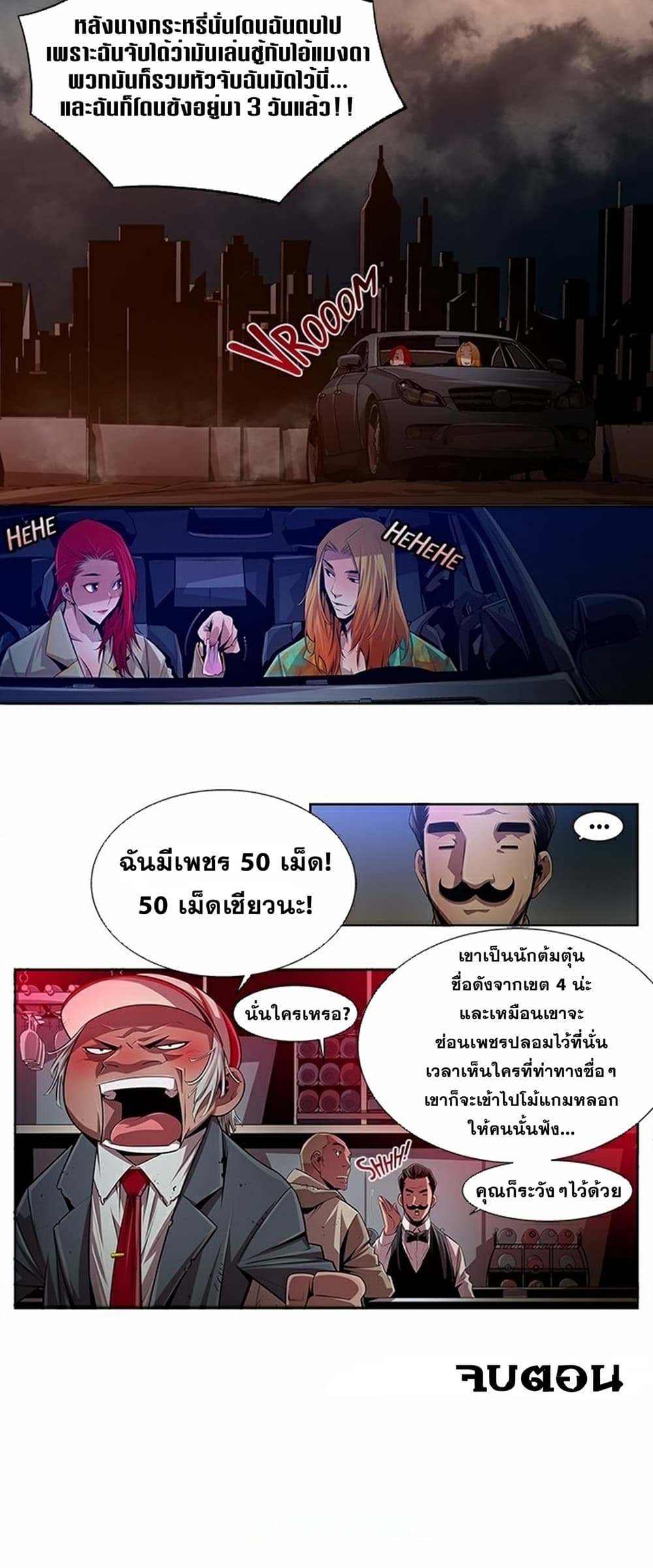 หน้า 24