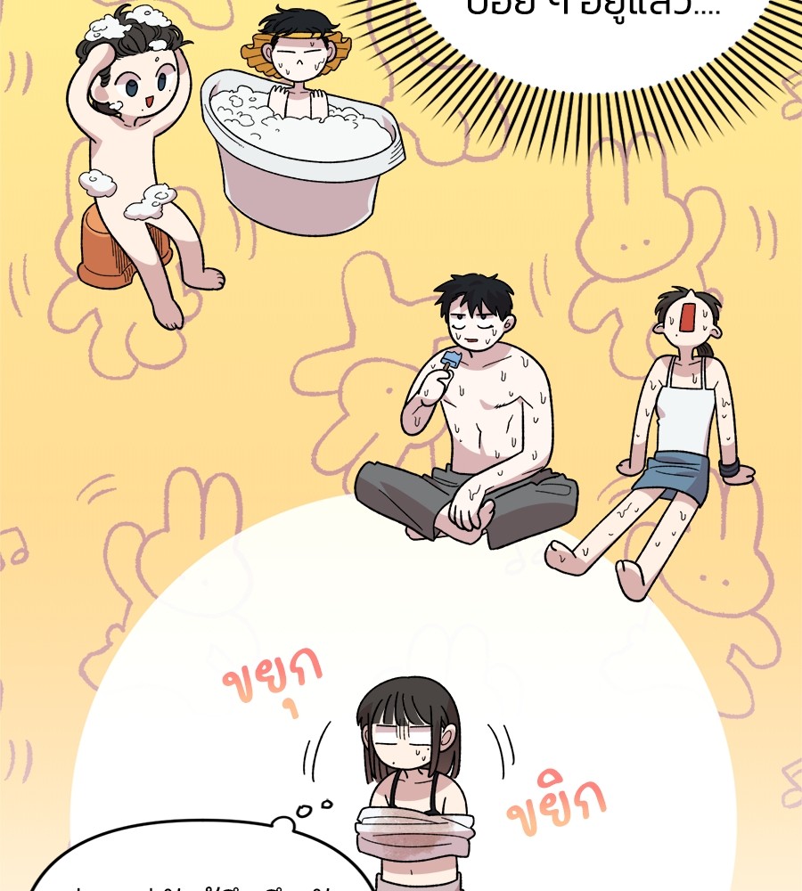 หน้า 73