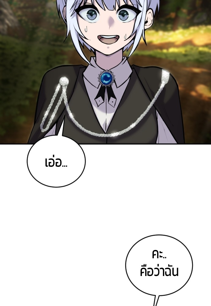 หน้า 127
