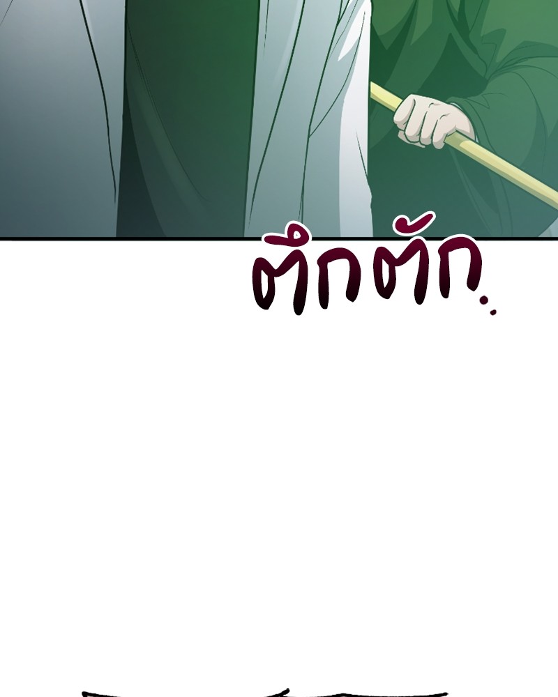 หน้า 144