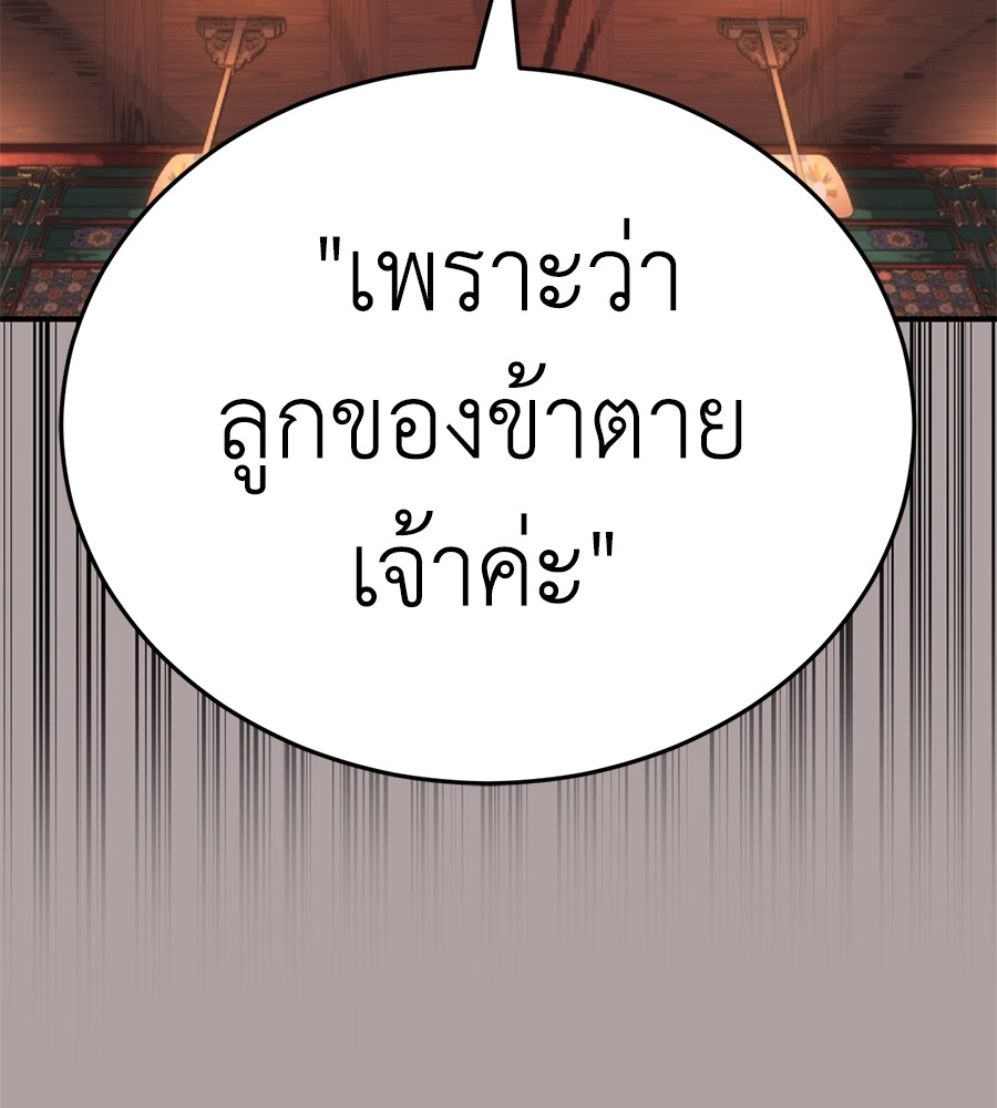 หน้า 121