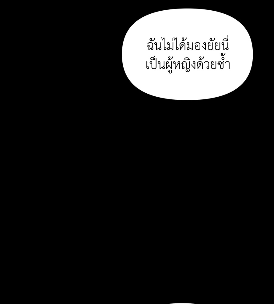 หน้า 164