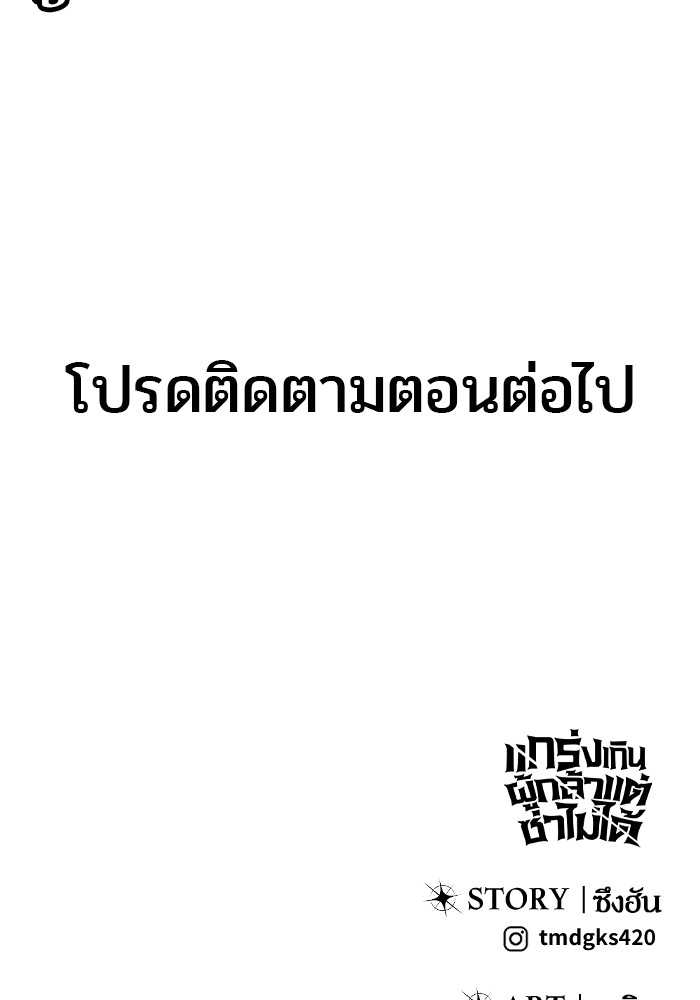 หน้า 163