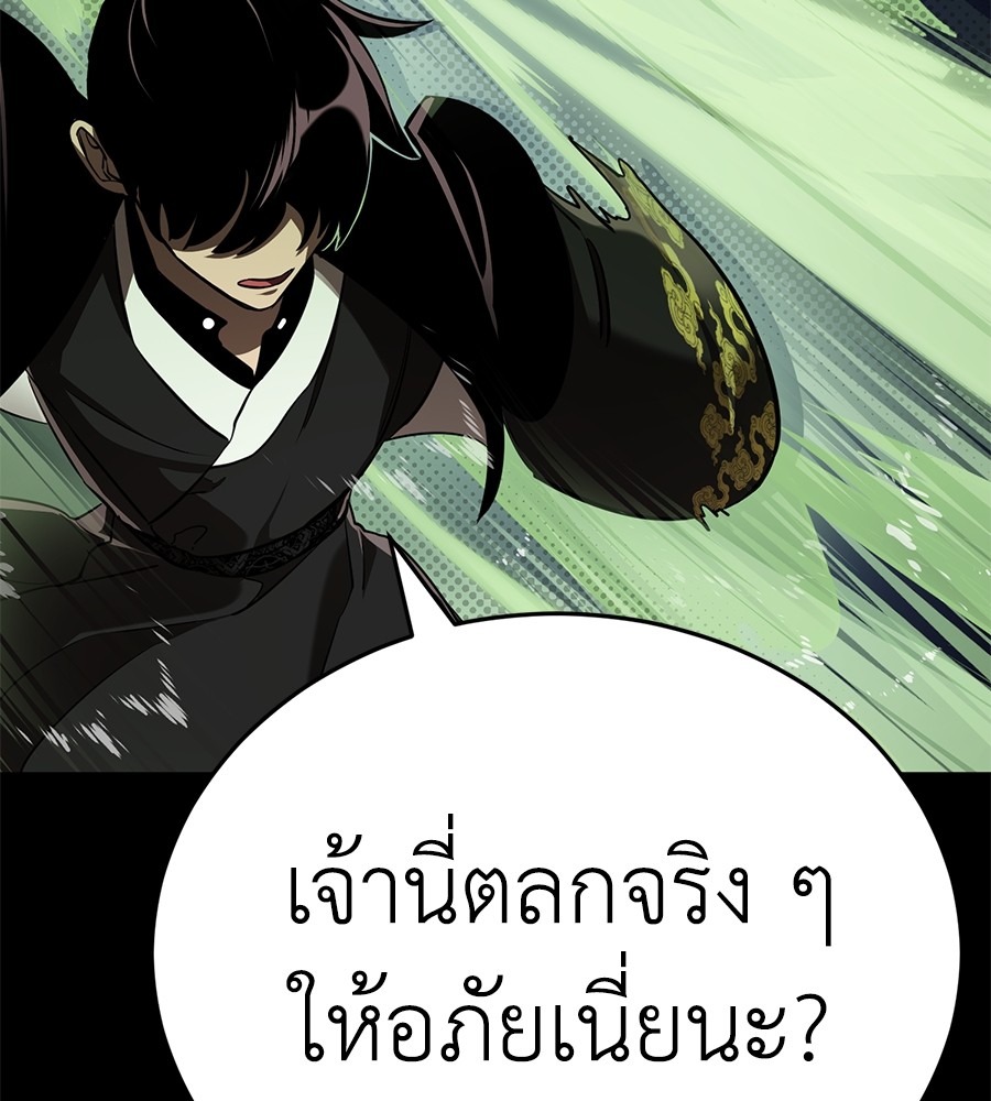 หน้า 91