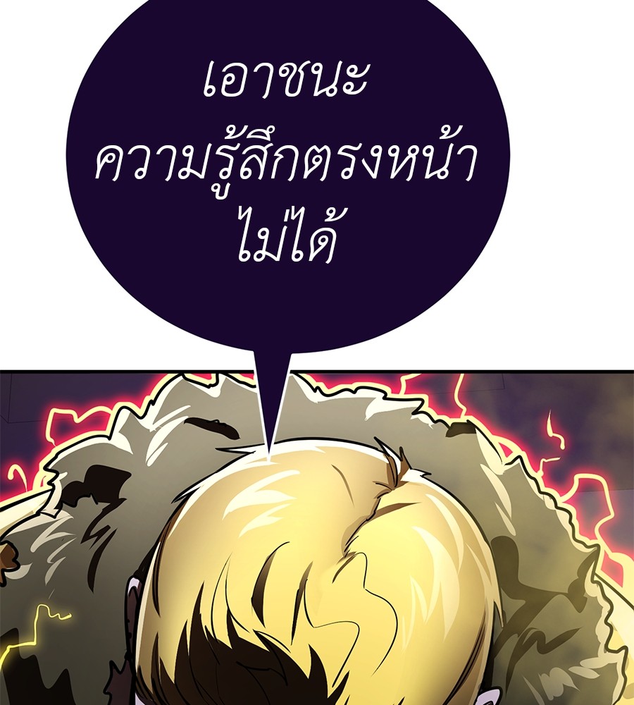 หน้า 142