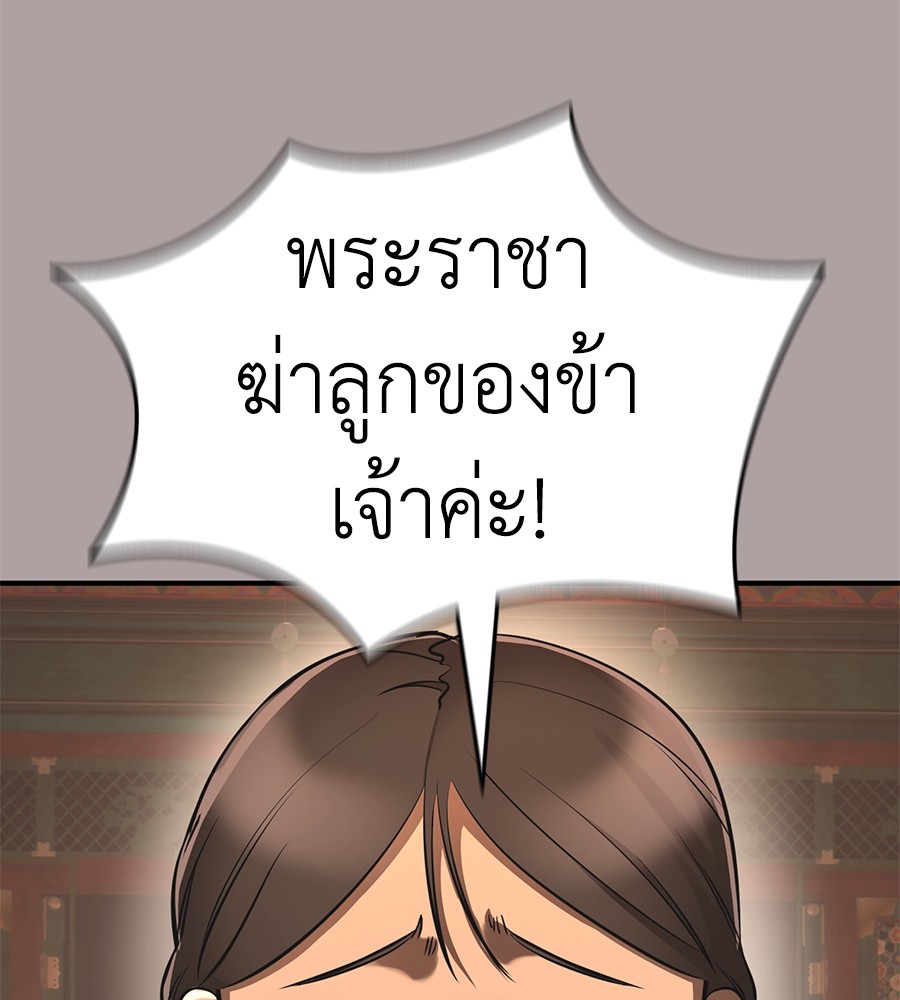 หน้า 125
