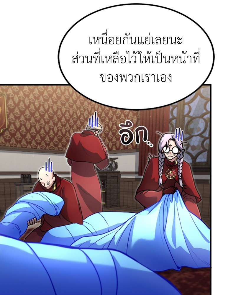 หน้า 112