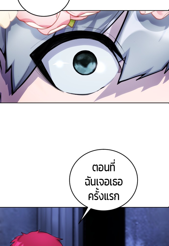 หน้า 233