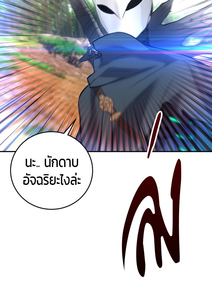 หน้า 114