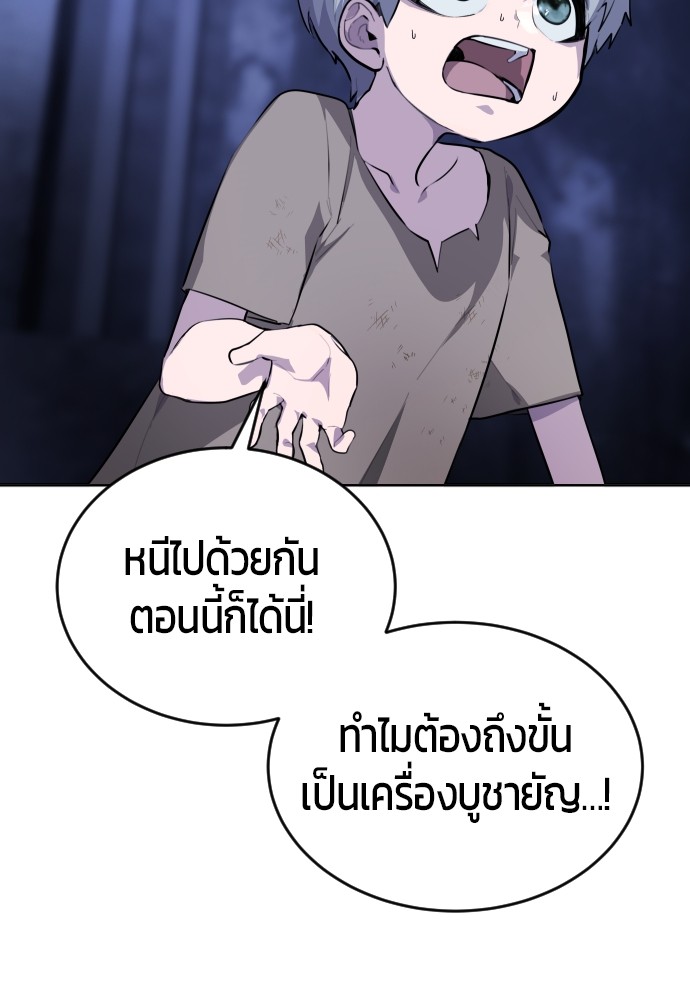 หน้า 240
