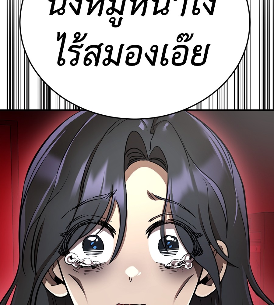 หน้า 121