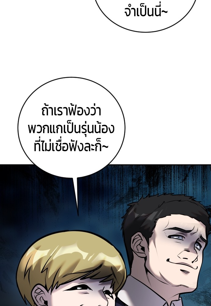 หน้า 121