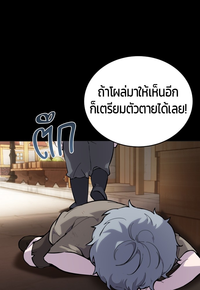 หน้า 161