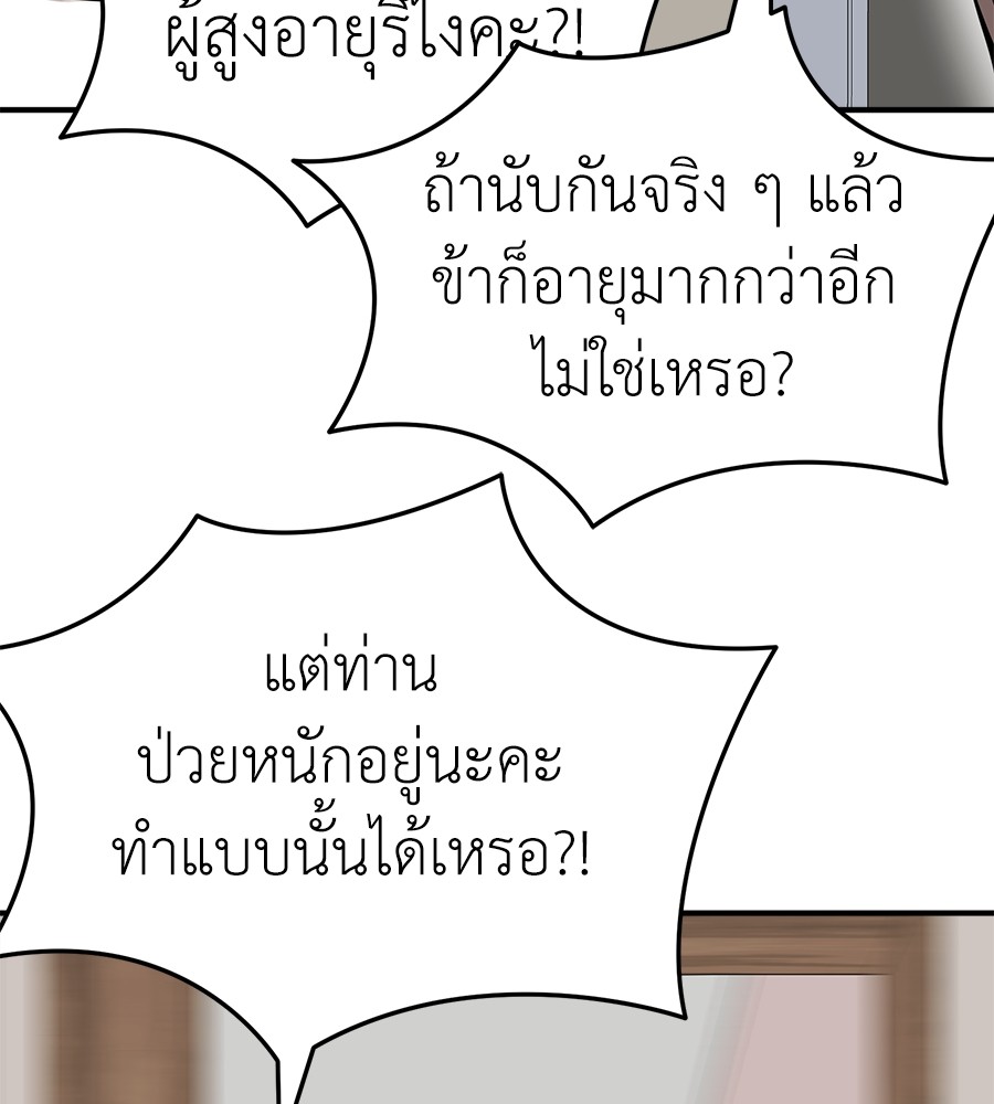 หน้า 102