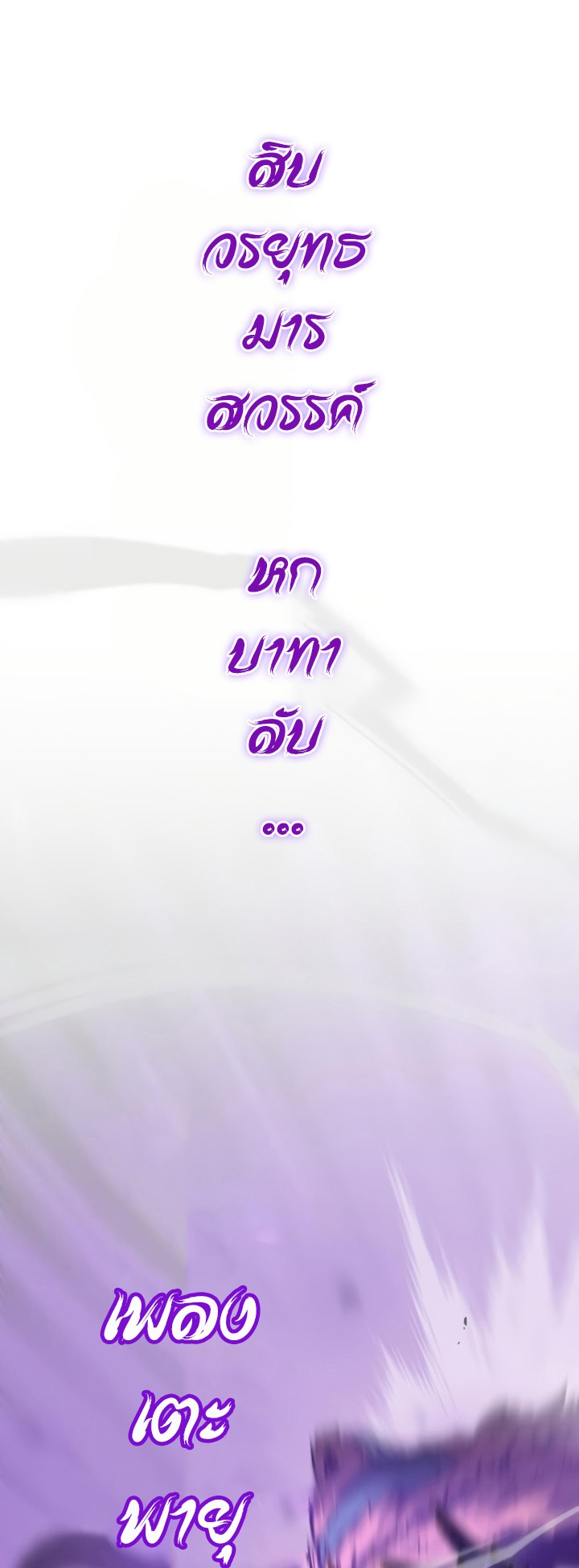 หน้า 88