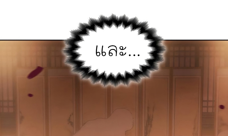 หน้า 93