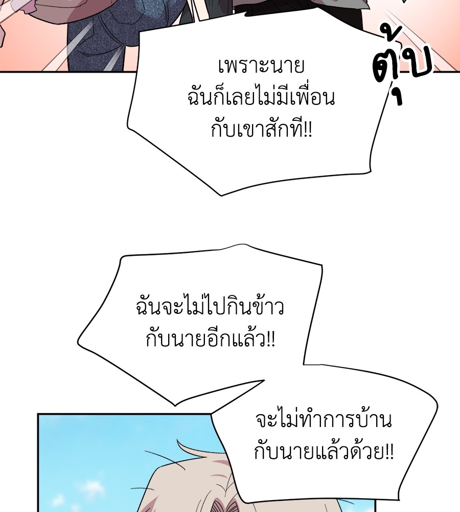 หน้า 139