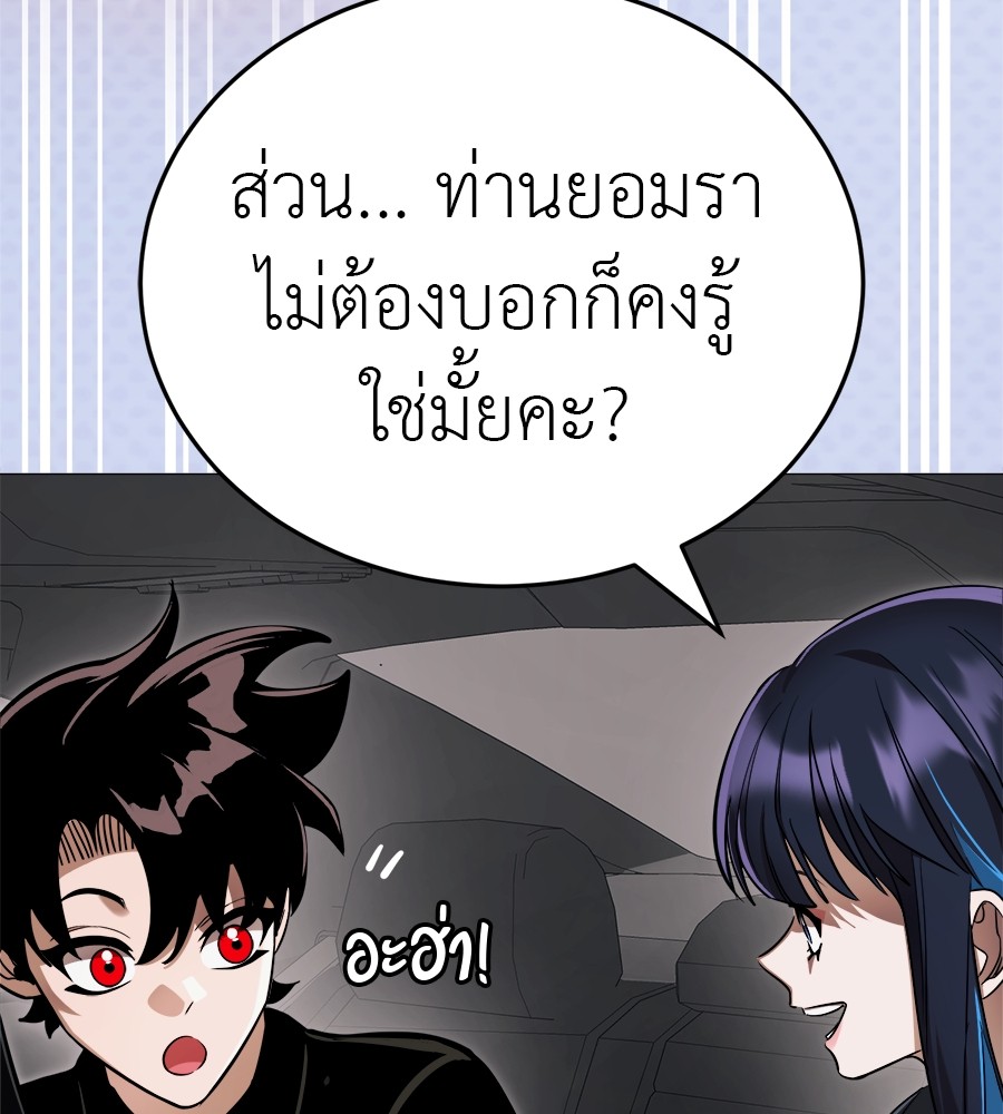 หน้า 145