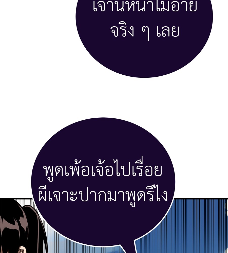 หน้า 138