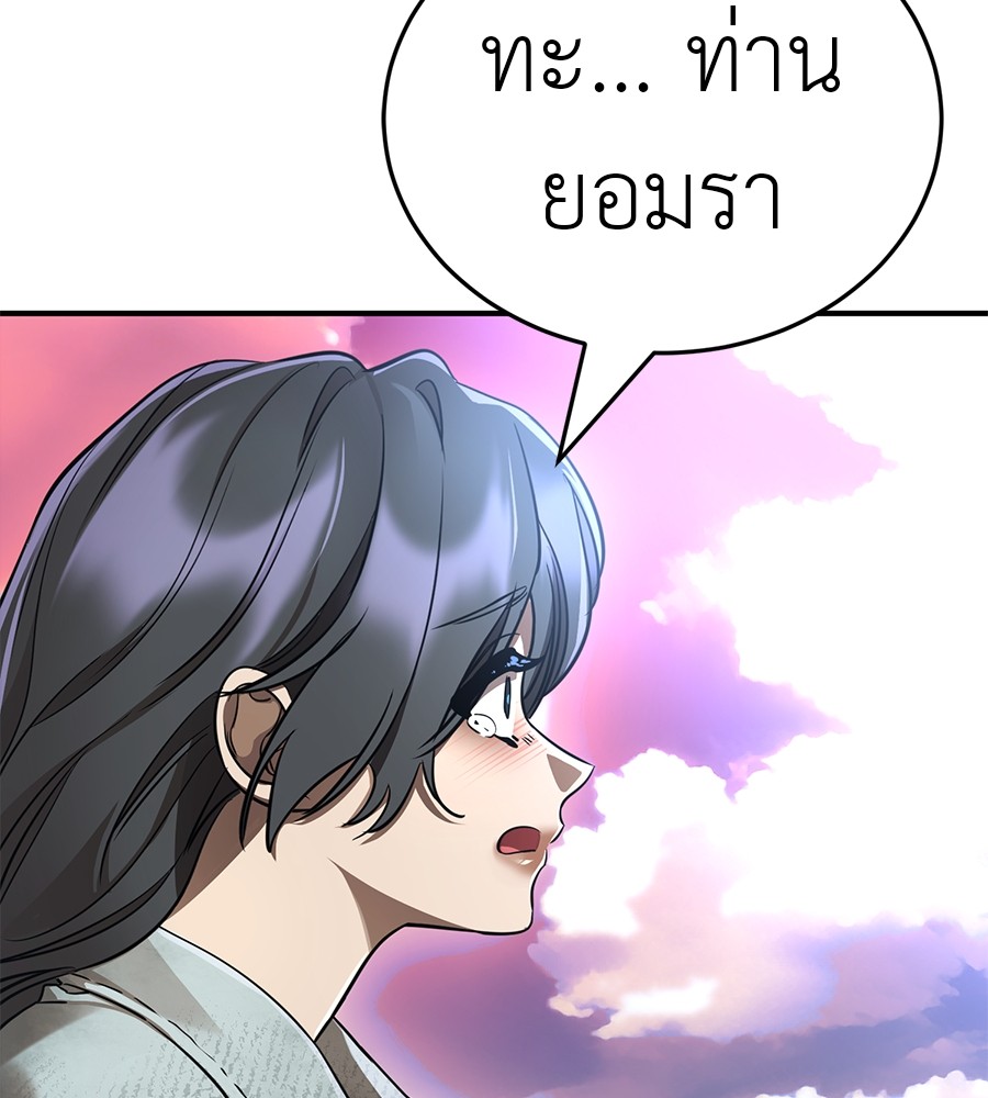 หน้า 192