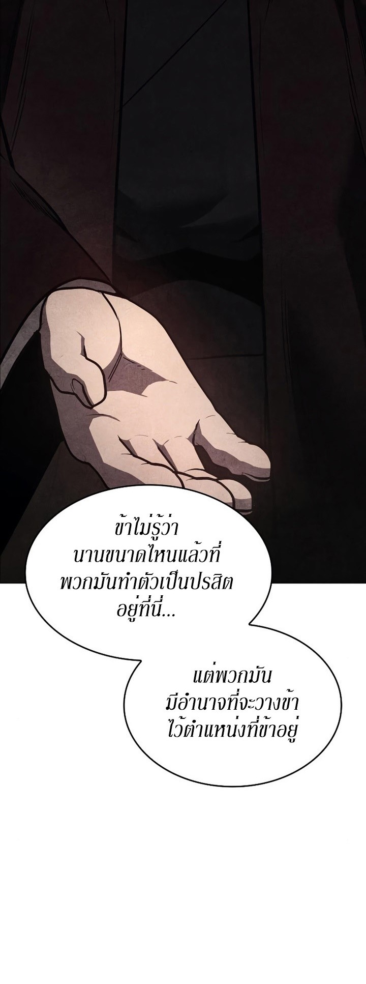 หน้า 86