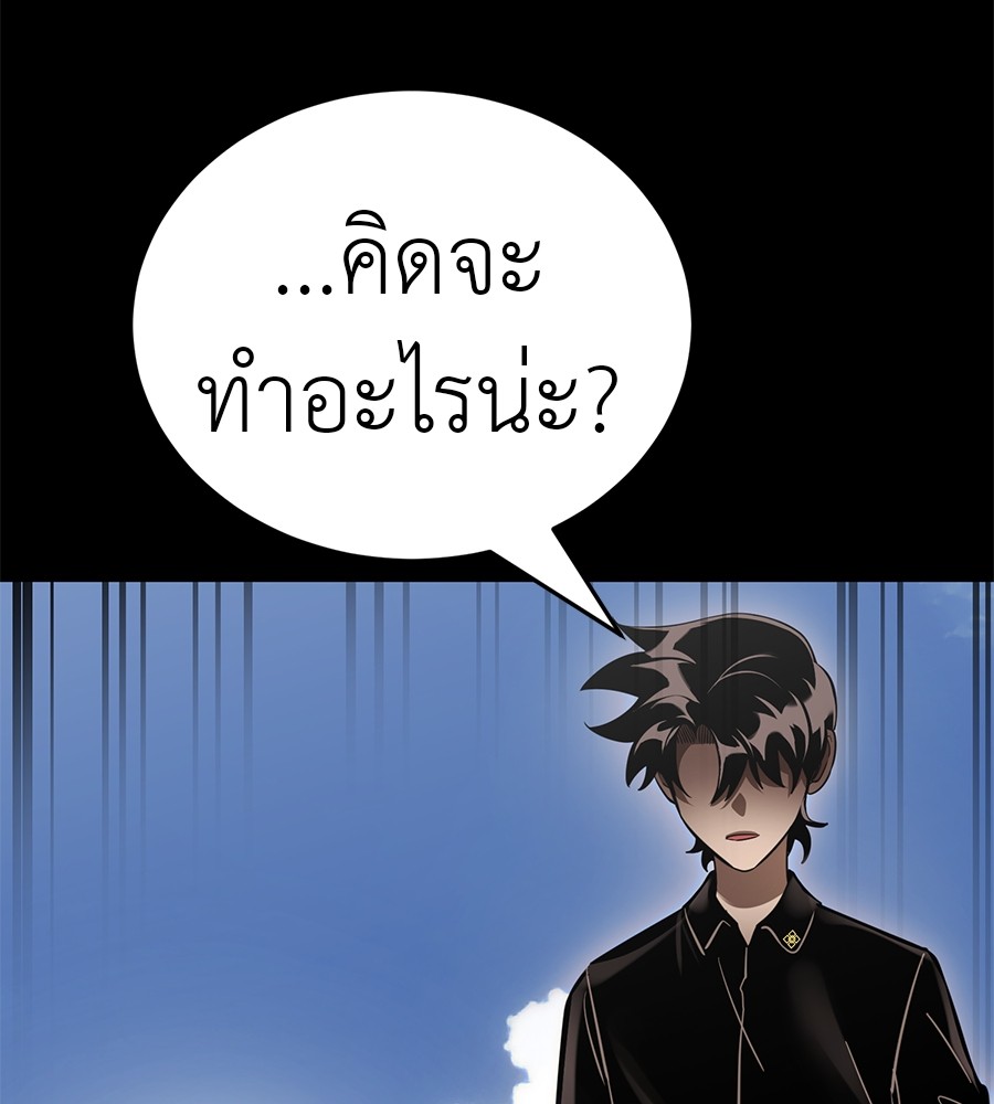 หน้า 101