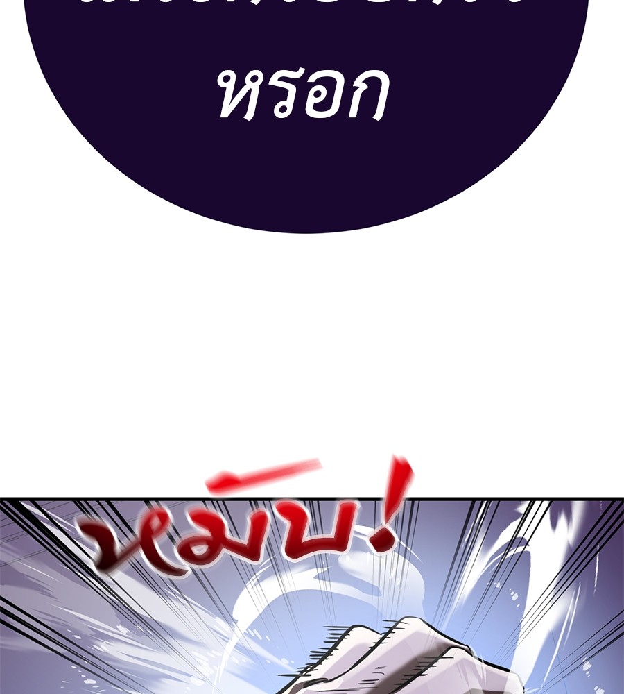หน้า 147