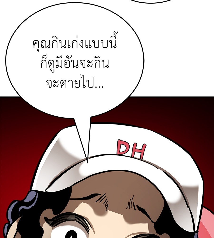 หน้า 82