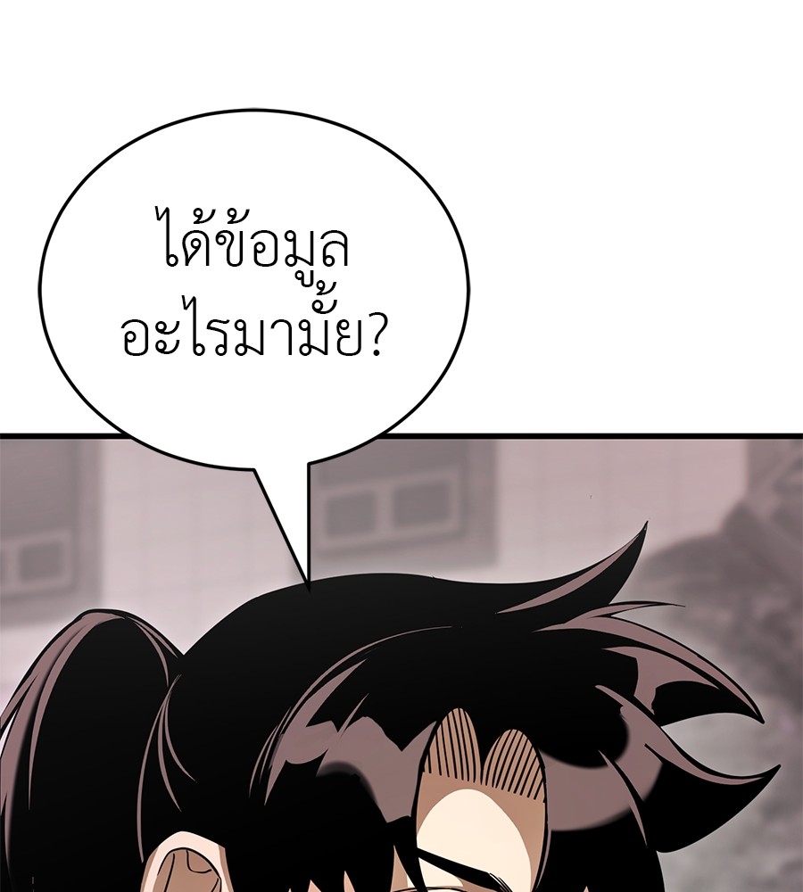 หน้า 162