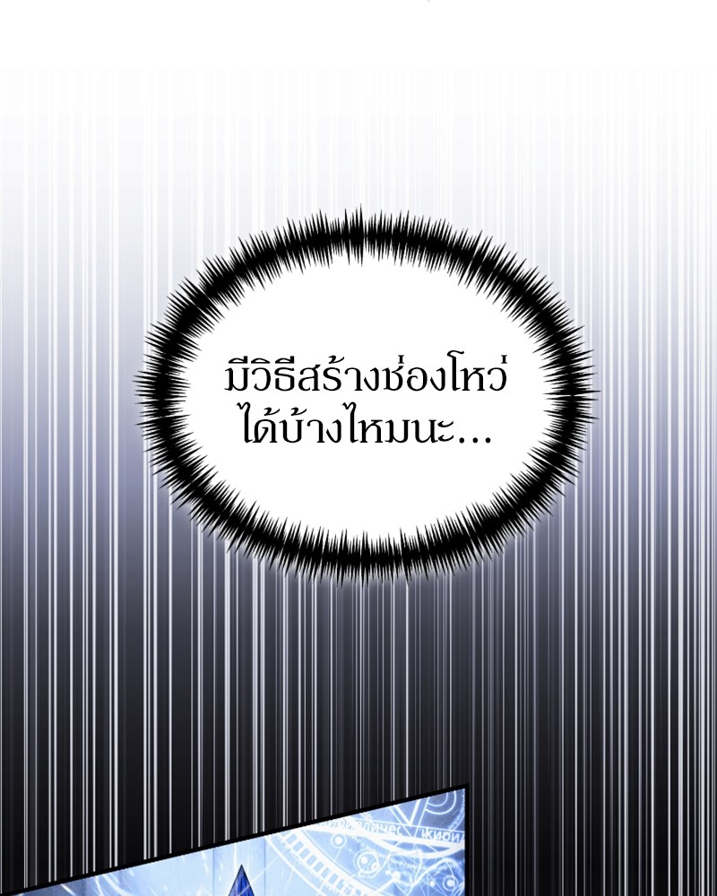 หน้า 86