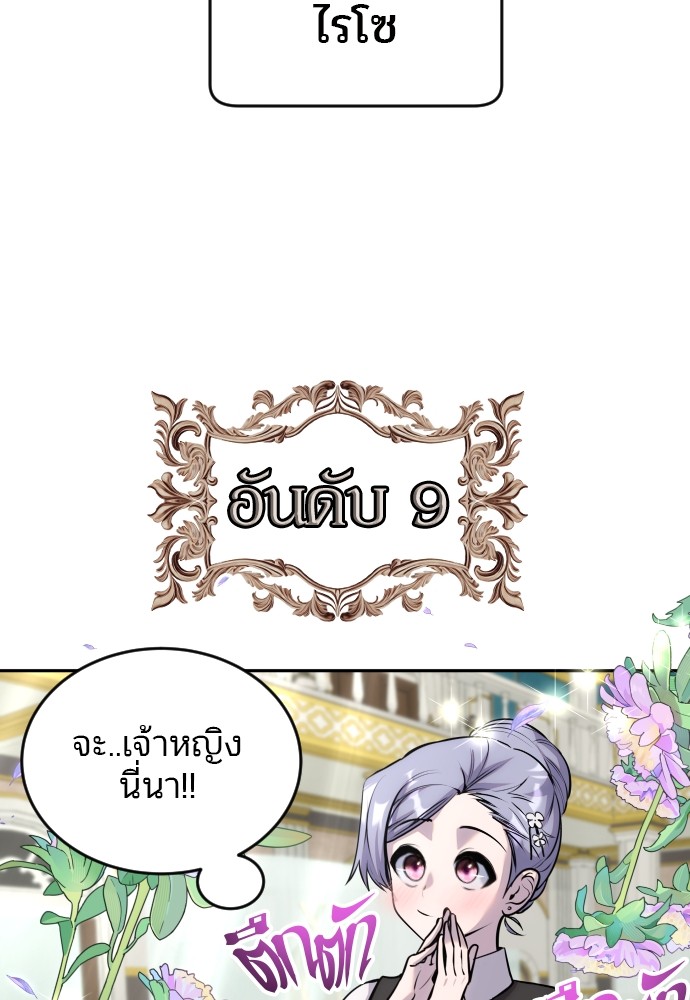 หน้า 98