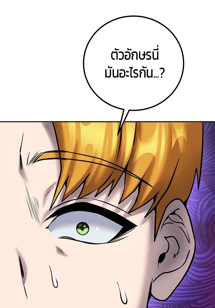 หน้า 103