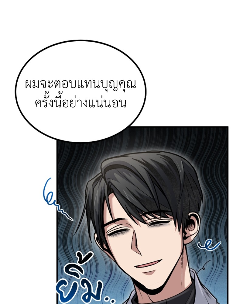 หน้า 146