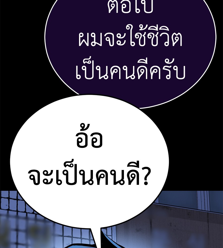 หน้า 106